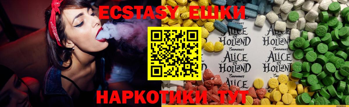 Вейп ТГК Сибай