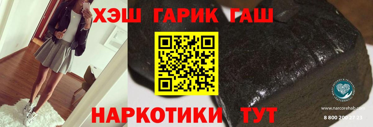 ЭКСТАЗИ  Сибай  Cocaine  Конопля  МДМА  Вход с VPN  Меф   Наркошоп  ГАШИШ 