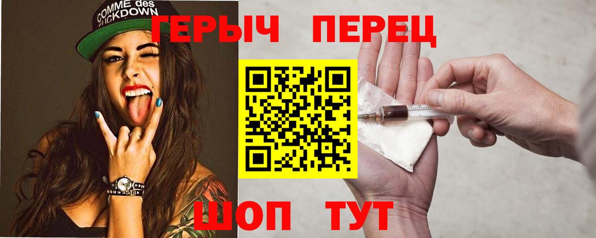 ГЕРОИН гречка Сибай