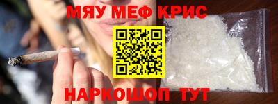 трава Рыбинск