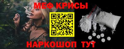 трава Рыбинск