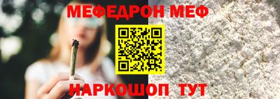 mix Севастополь