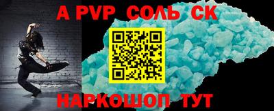 трава Рыбинск