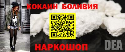 трава Рыбинск