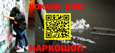 амфетамин Свободный