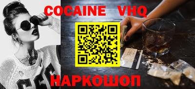трава Рыбинск