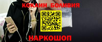 метамфетамин Рузаевка