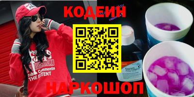 метамфетамин Рузаевка