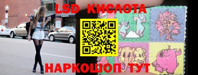 трава Рыбинск