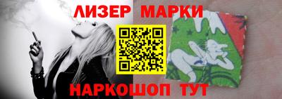 метамфетамин Рузаевка