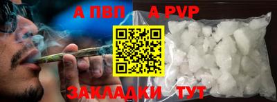 трава Рыбинск
