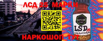 метамфетамин Рузаевка