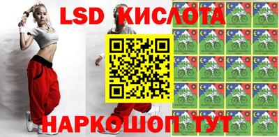 трава Рыбинск