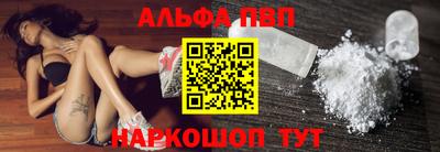 метамфетамин Рузаевка