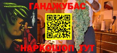 метамфетамин Рузаевка