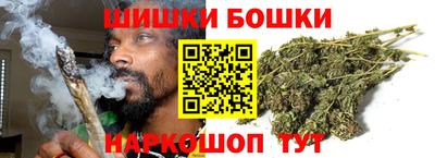 метамфетамин Рузаевка