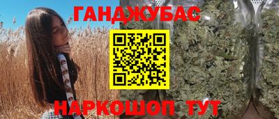 сатива Северобайкальск