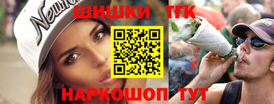 метамфетамин Рузаевка