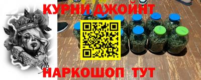 гашишное масло Рязань