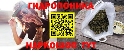 гашишное масло Рязань