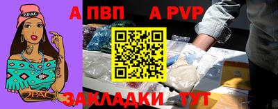 гашишное масло Рязань