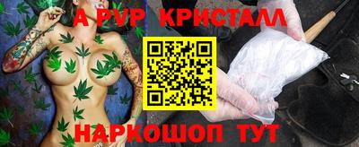 гашишное масло Рязань