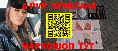 метамфетамин Рузаевка