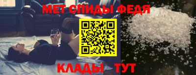 трава Рыбинск
