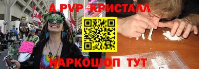 метамфетамин Рузаевка