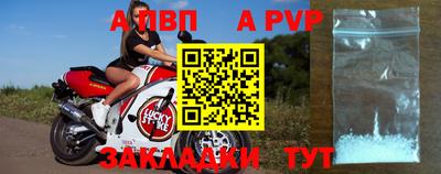 трава Рыбинск