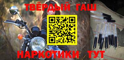 гашишное масло Рязань
