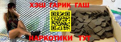трава Рыбинск