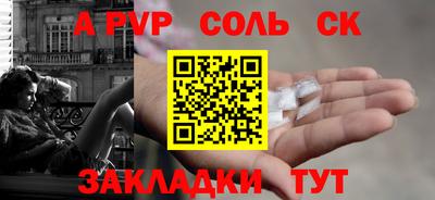 трава Рыбинск