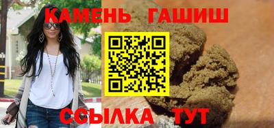 трава Рыбинск