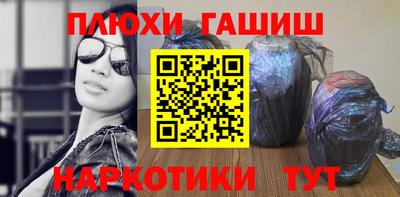метамфетамин Рузаевка
