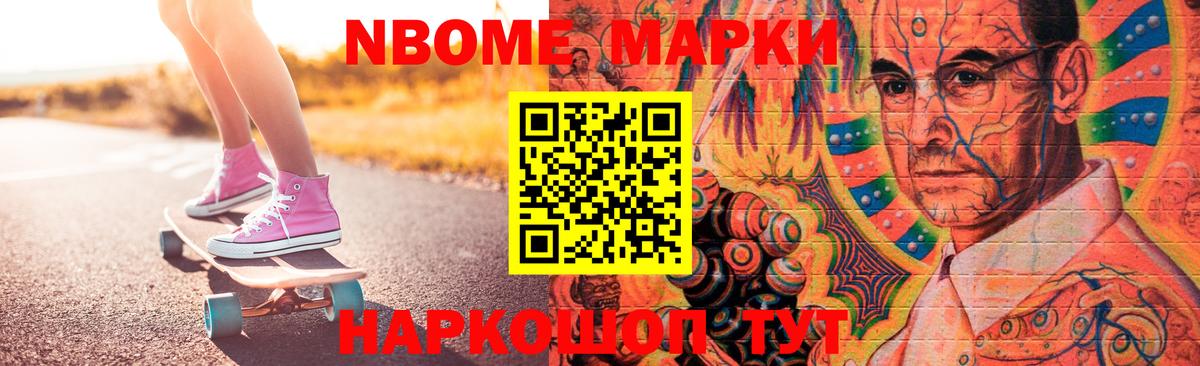 LSD-25 экстази кислота Сибай