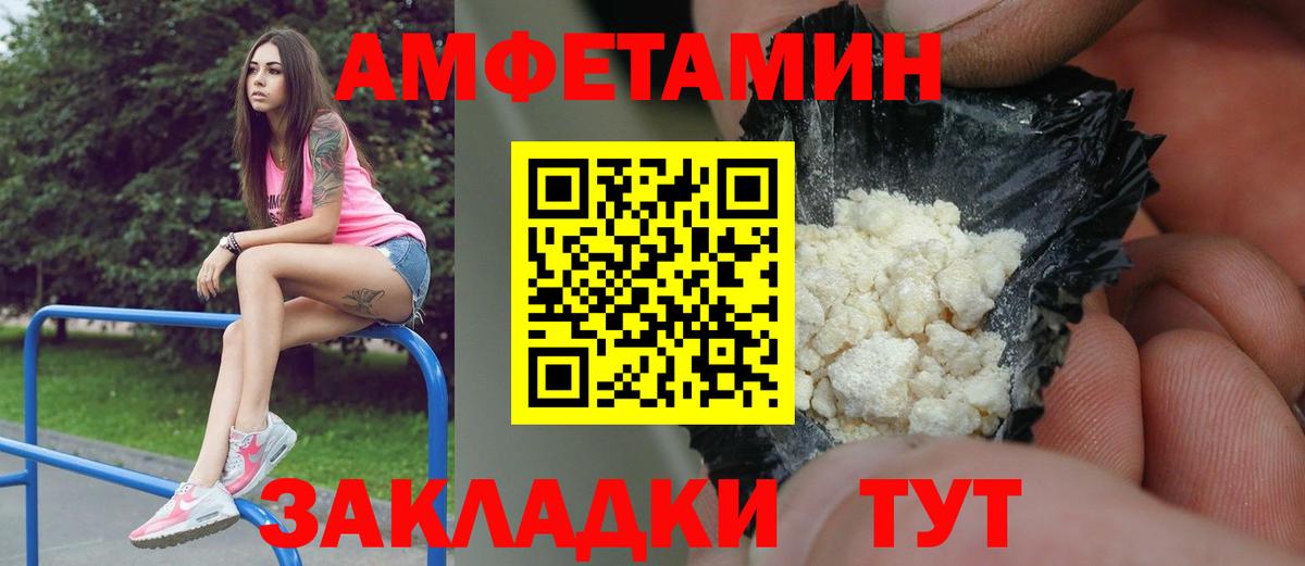 Метамфетамин Methamphetamine Сибай