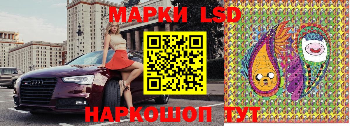 где продают   Вход с VPN  Марки NBOMe  Сибай  Марки 25I-NBOMe 1500мкг 