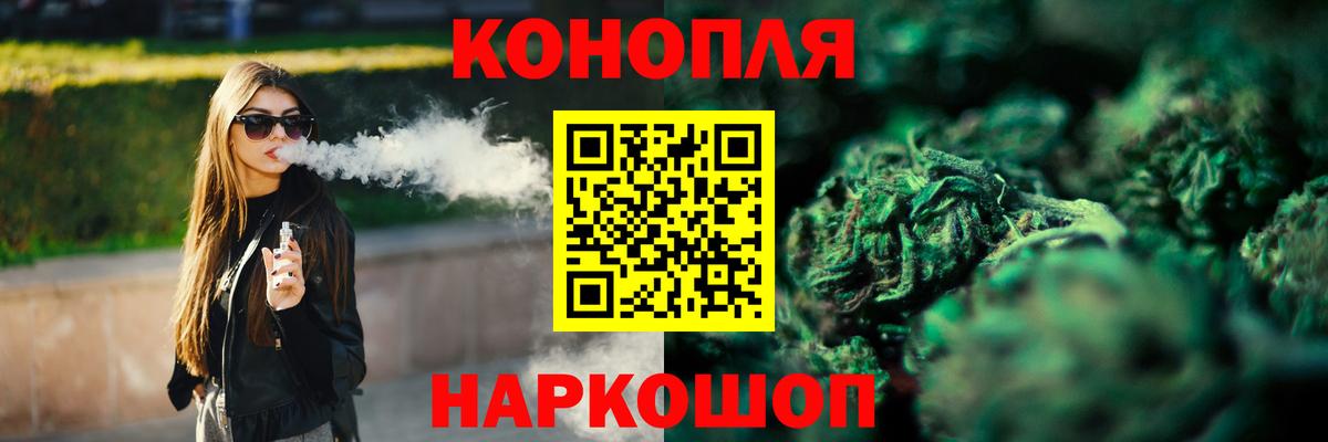 Бошки Шишки AK-47 Сибай